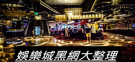 i88線上娛樂城-百家樂密技！在百家樂賺錢的7個秘訣大公開！